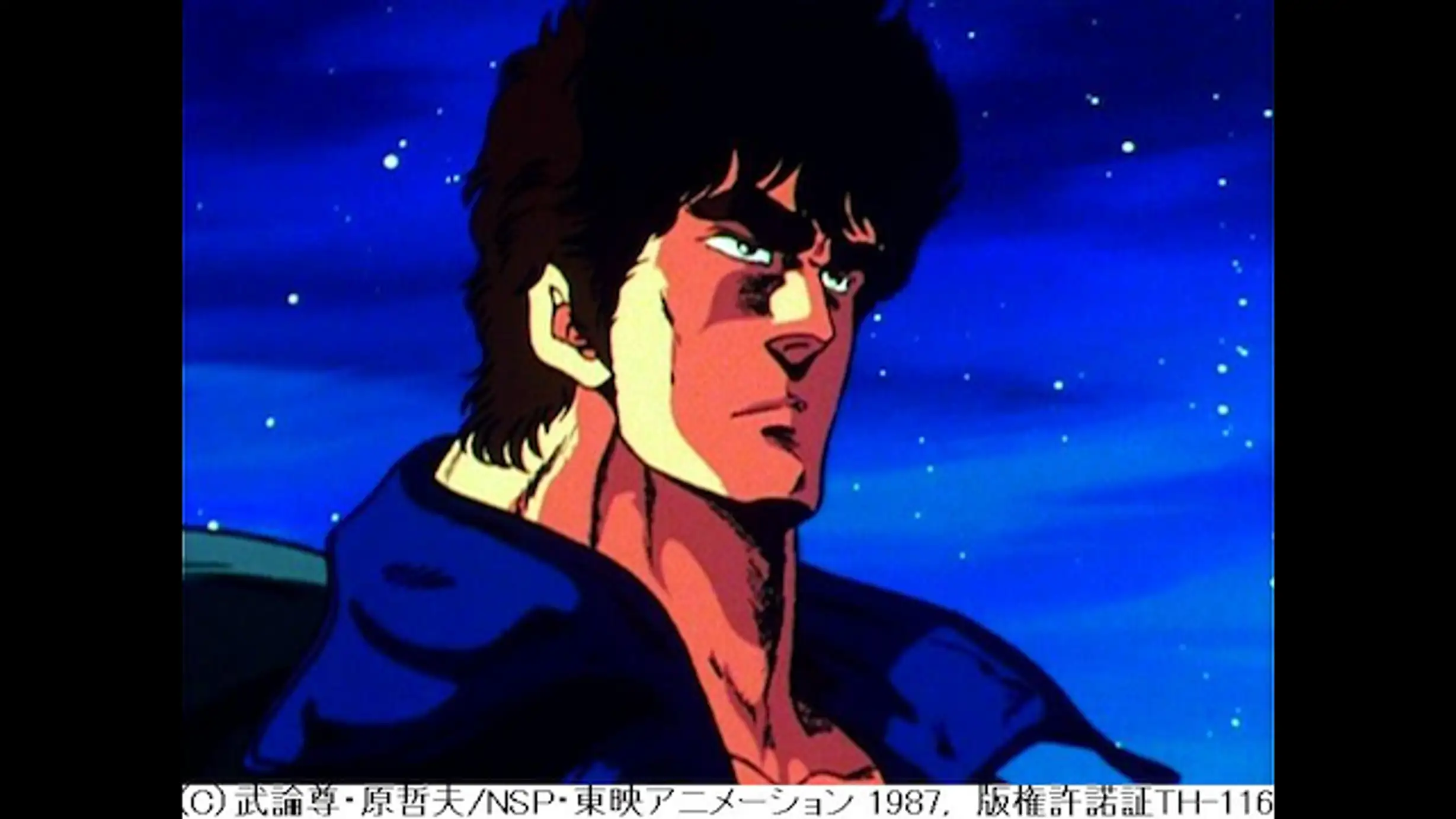 北斗の拳 第105話 南斗慈母星を守れ たとえ五車の生命果てるとも アニメ 1984年 の動画視聴 あらすじ U Next