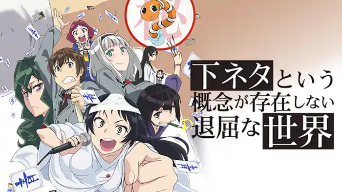 ジイ級クエスト