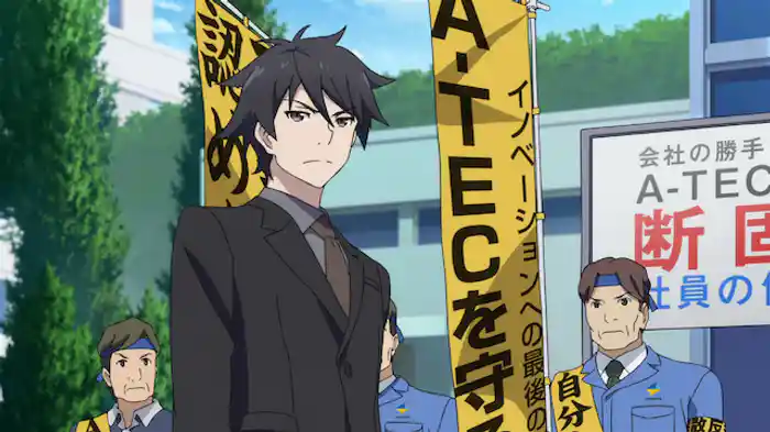 激突！ユニオンバトル