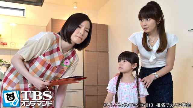 37 5 の涙 のドラマ無料動画を全話 1話 最終回 配信しているサービスはここ 動画作品を探すならaukana 37 5 の涙 のドラマ無料動画を全話 1話 最終回 配信しているサービスはここ 動画作品を探すならaukana