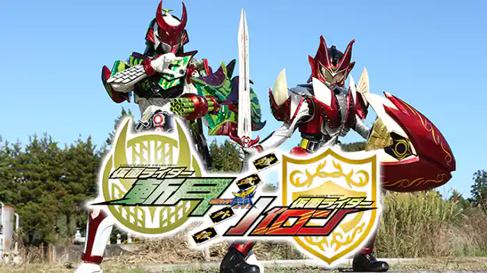 鎧武/ガイム外伝　仮面ライダー斬月/仮面ライダーバロン