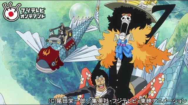 ワンピース Onepiece 魚人島編 第517話 第574話 のアニメ無料動画を全話 1話 最終回 配信しているサービスはここ 動画作品を探すならaukana