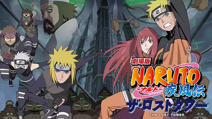 劇場版NARUTO-ナルト- そよ風伝　ナルトと魔神と3つのお願いだってばよ！！