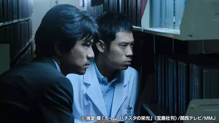 偽アリバイと致命的ミス