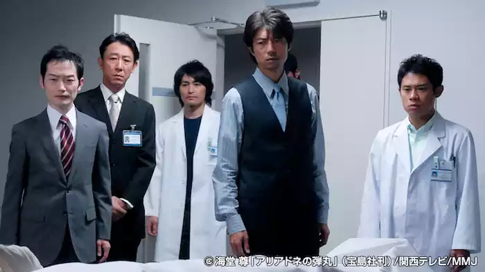 誤診・・・殺意あり