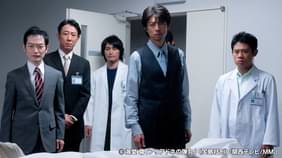 チーム バチスタ3 アリアドネの弾丸 2 誤診 殺意あり 国内ドラマ 11 の動画視聴 U Next 31日間無料トライアル チーム バチスタ3 アリアドネの弾丸 2 誤診 殺意あり 国内ドラマ 11 の動画視聴 U Next 31日間無料トライアル