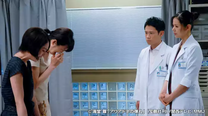 ２人目の不審死