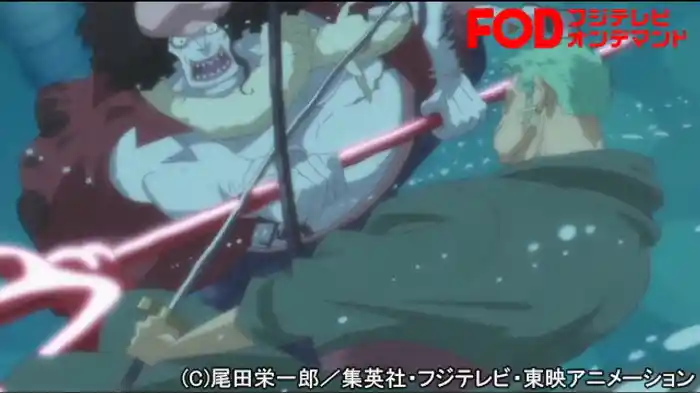 竜宮城の決戦！ゾロVSホーディ