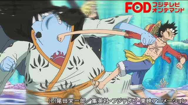 ワンピース Onepiece 魚人島編 第517話 第574話 のアニメ無料動画を全話 1話 最終回 配信しているサービスはここ 動画作品を探すならaukana