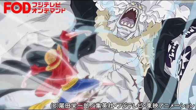 ワンピース Onepiece 魚人島編 第517話 第574話 のアニメ無料動画を全話 1話 最終回 配信しているサービスはここ 動画作品を探すならaukana ワンピース Onepiece 魚人島編 第517話 第574話 のアニメ無料動画を全話 1話 最終回 配信しているサービスはここ 動画作品を探すならaukana