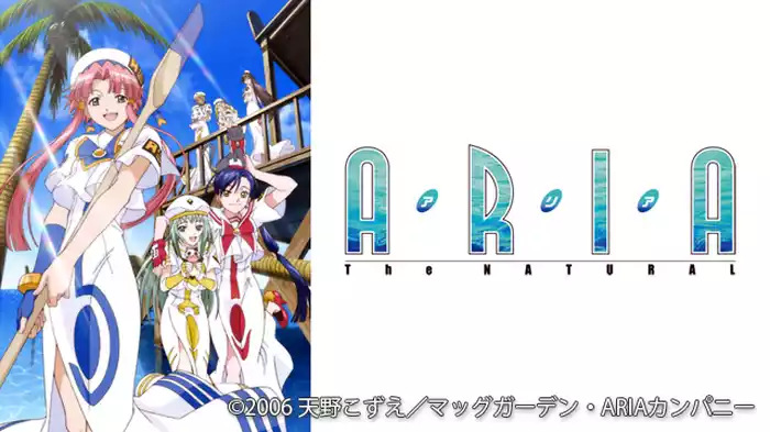 その 宝物をさがして…