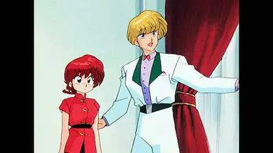 らんま1 2 デジタルリマスター版 第2シーズン 第105話 ボンジュールでございます アニメ 19年 の動画視聴 あらすじ U Next らんま1 2 デジタルリマスター版 第2シーズン 第105話 ボンジュールでございます アニメ 19年 の動画視聴 あらすじ U Next