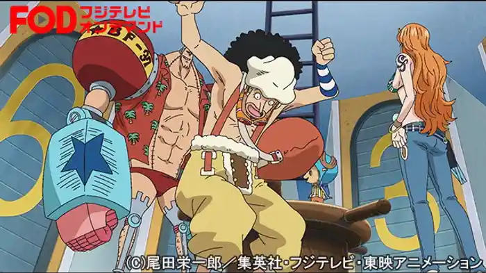 初披露！サニー号の秘密兵器！