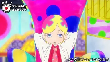 空中ブランコ 3 恋愛小説家 アニメ 09年 の動画視聴 あらすじ U Next 空中ブランコ 3 恋愛小説家 アニメ 09年 の動画視聴 あらすじ U Next