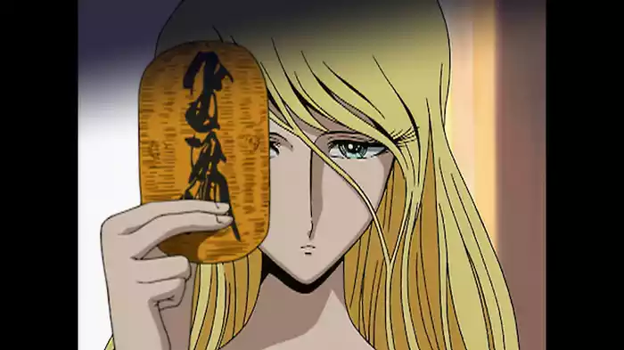 ワイルド・ウタマロ