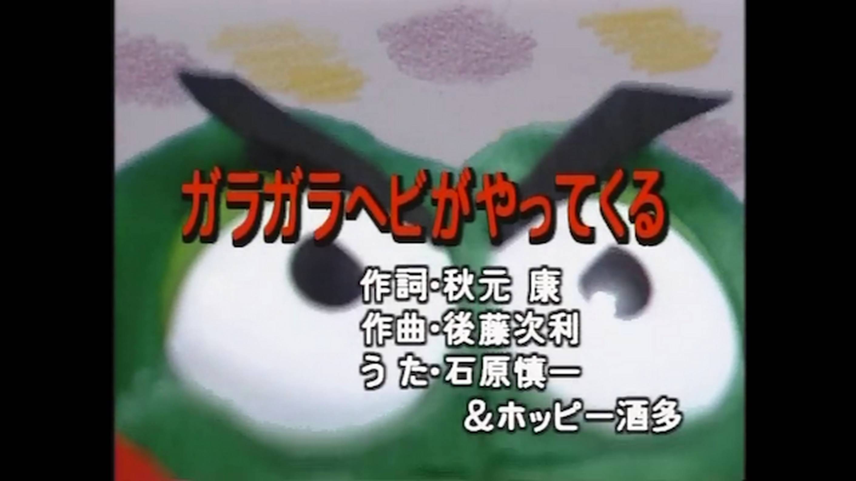 ハローキティたちとうたおう こどものうた ベストアルバム ゆめのヒヨコ 7 ガラガラヘビがやってくる キッズ の動画視聴 U Next 31日間無料トライアル