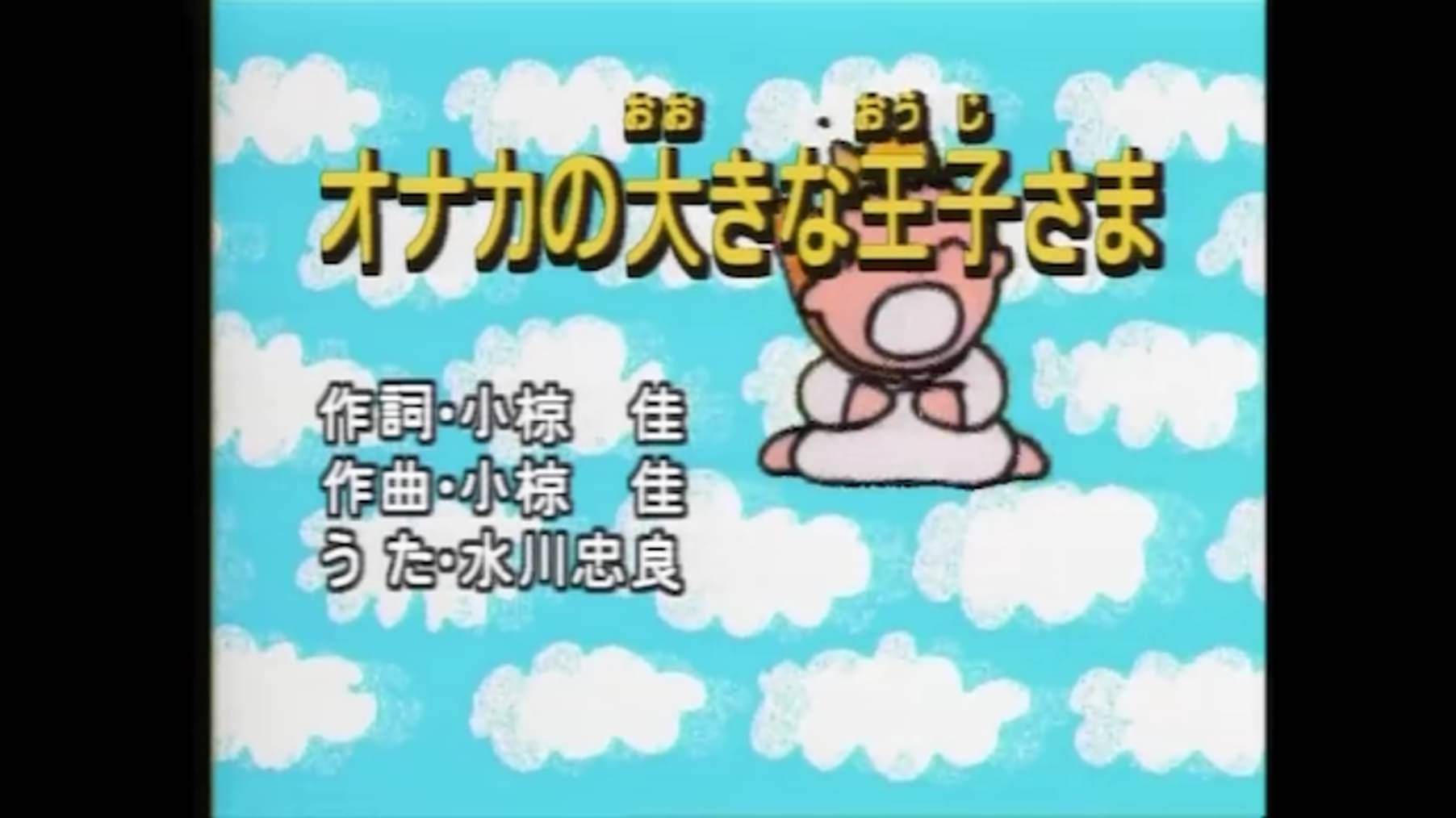 ハローキティたちとうたおう こどものうた メリーさんのひつじ キッズ の動画視聴 U Next 31日間無料トライアル