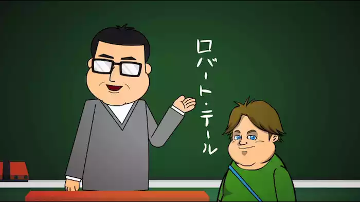 ロブは転校生