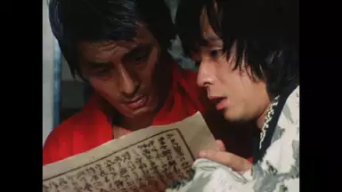 新 必殺仕置人 第38回 迷信無用 国内ドラマ 1977年 の動画視聴 あらすじ U Next 新 必殺仕置人 第38回 迷信無用 国内ドラマ 1977年 の動画視聴 あらすじ U Next