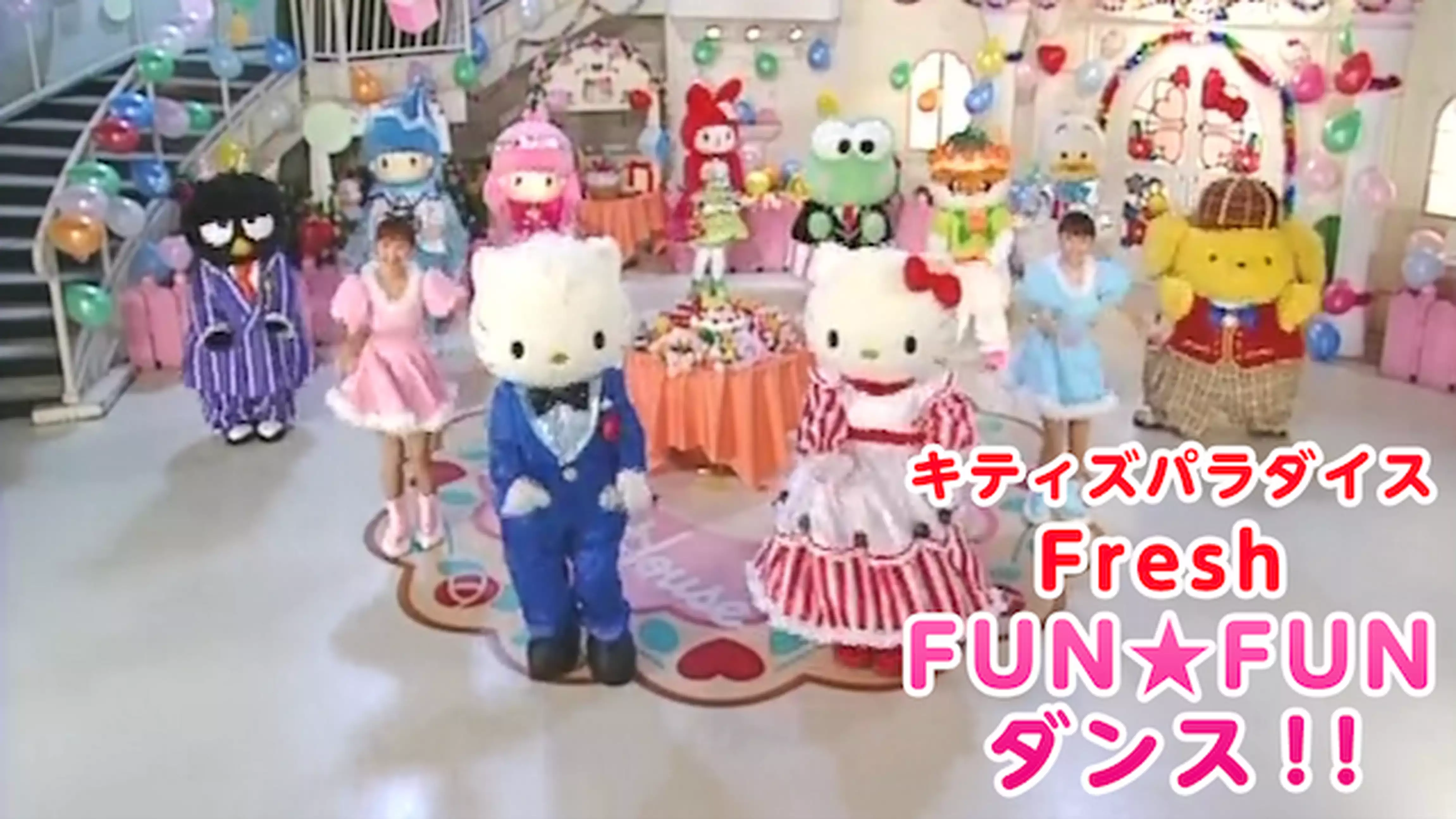 Fresh FUN★FUN ダンス！！