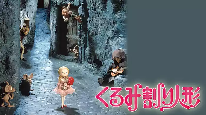くるみ割り人形