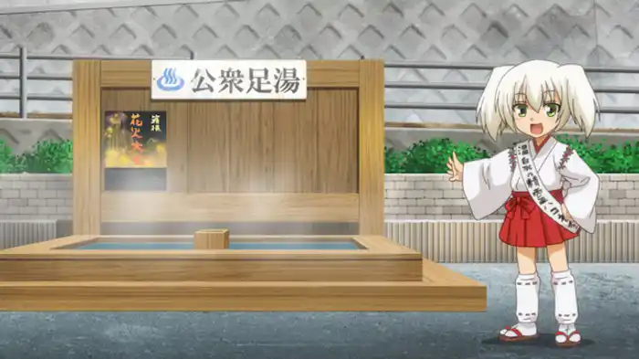 ハコネちゃんと観光大使