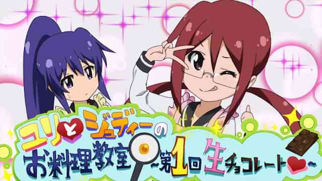 てーきゅう 6期 のアニメ無料動画を全話 1話 最終回 配信しているサービスはここ 動画作品を探すならaukana