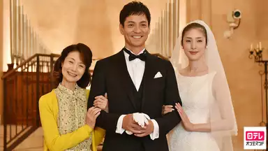 偽装の夫婦 第10話 国内ドラマ 15年 の動画視聴 あらすじ U Next 偽装の夫婦 第10話 国内ドラマ 15年 の動画視聴 あらすじ U Next