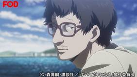 すべてがfになる The Perfect Insider アニメ 15 の動画視聴 U Next 31日間無料トライアル すべてがfになる The Perfect Insider アニメ 15 の動画視聴 U Next 31日間無料トライアル