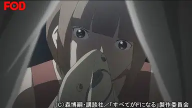 すべてがfになる The Perfect Insider 4 虹色の過去 アニメ 15年 の動画視聴 あらすじ U Next すべてがfになる The Perfect Insider 4 虹色の過去 アニメ 15年 の動画視聴 あらすじ U Next