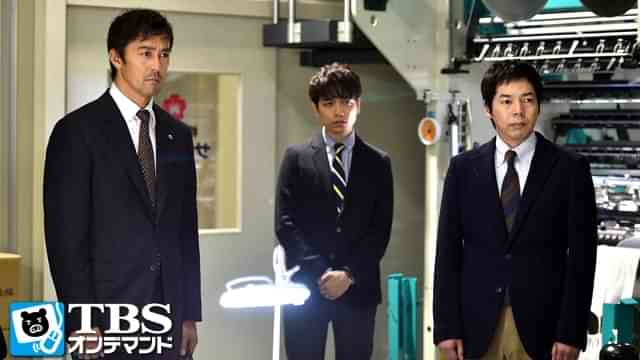 下町ロケット 15 の動画を配信しているサービスはある 視聴したい人におすすめの動画配信サービス 動画作品を探すならaukana