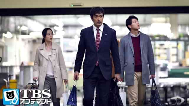 下町ロケット 15 の動画を配信しているサービスはある 視聴したい人におすすめの動画配信サービス 動画作品を探すならaukana