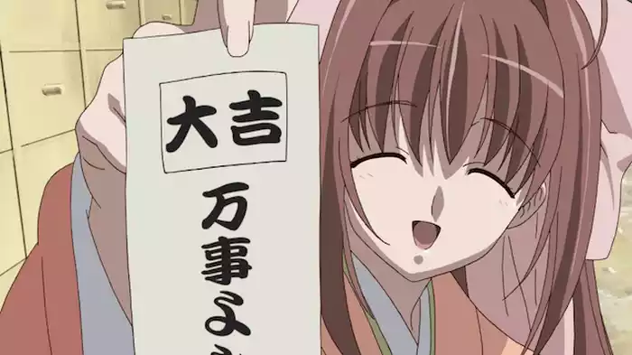 変えられない夢