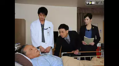 遺産争族 国内ドラマ 15年 の動画視聴 あらすじ U Next 遺産争族 国内ドラマ 15年 の動画視聴 あらすじ U Next