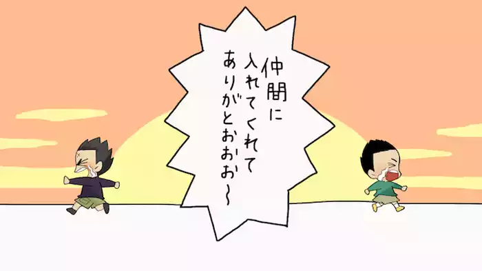 「ニコリ笑顔上手」
