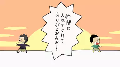 ゆうとくんがいく アニメ 14年 の動画視聴 あらすじ U Next ゆうとくんがいく アニメ 14年 の動画視聴 あらすじ U Next