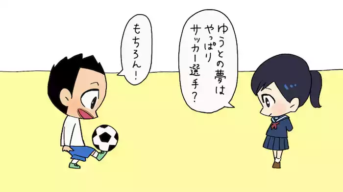 「転校するあの子」