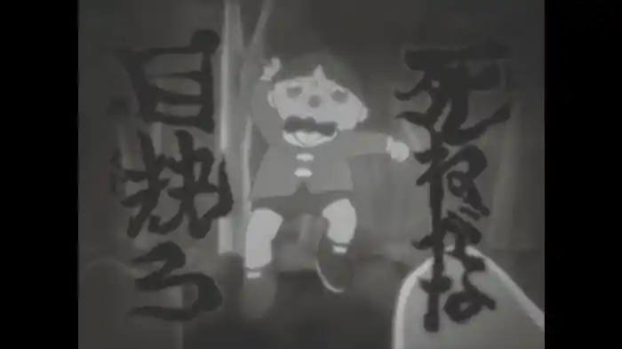 おかっぱ少女とダム工事