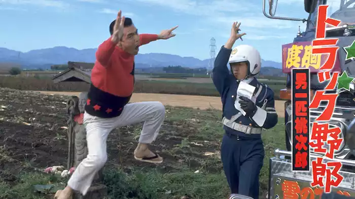 Amazon.co.jp: トラック野郎 突撃一番星 [DVD] : 菅原文太, 愛川