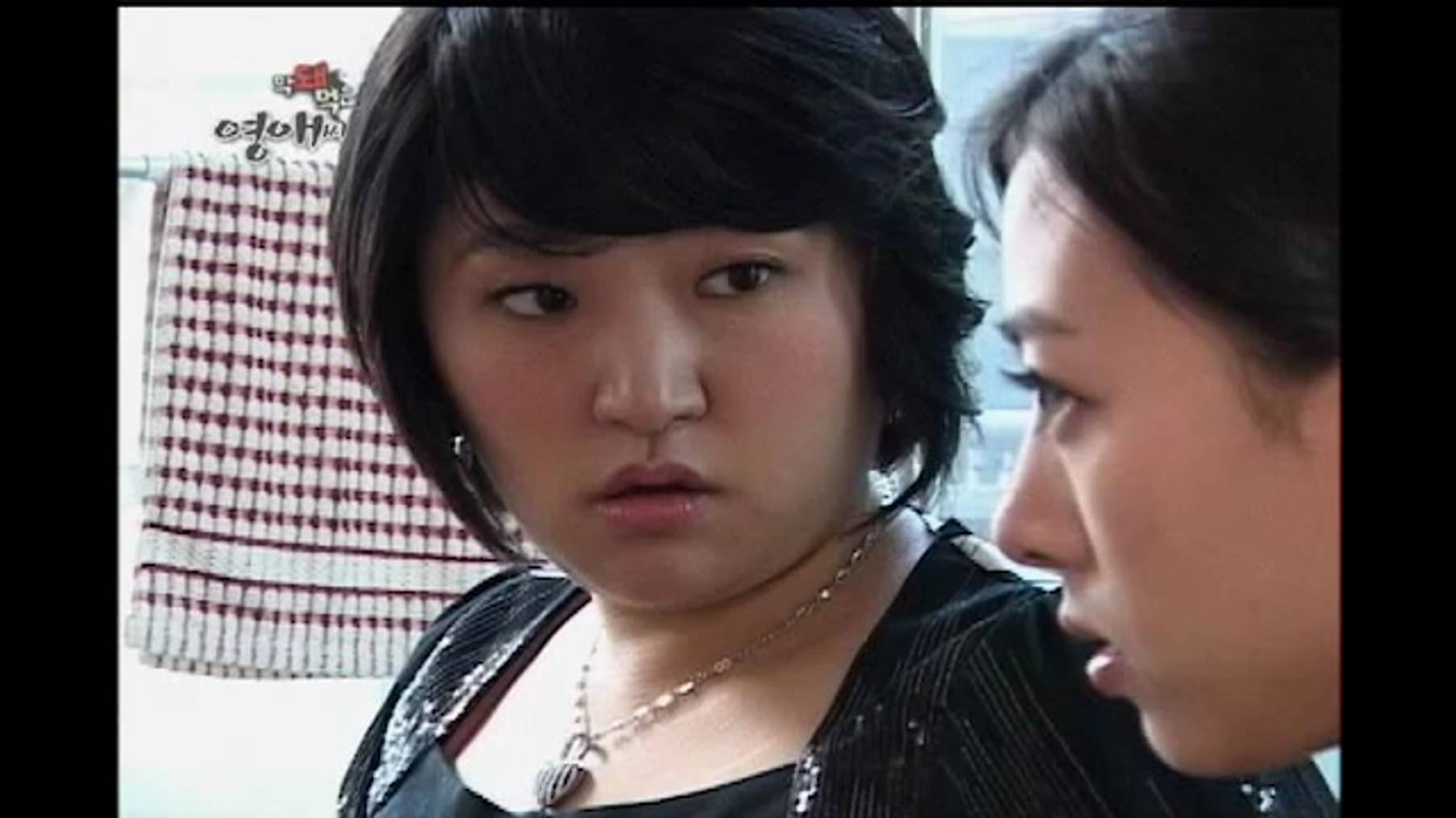 生意気なヨンエさん シーズン１ 第11話 韓流 アジア 07 の動画視聴 U Next 31日間無料トライアル