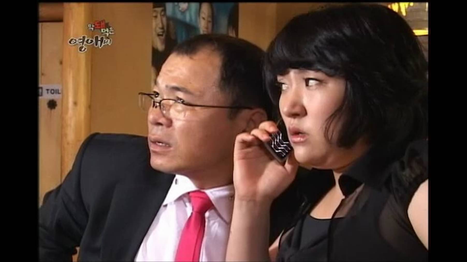 生意気なヨンエさん シーズン１ 第14話 韓流 アジア 07 の動画視聴 U Next 31日間無料トライアル