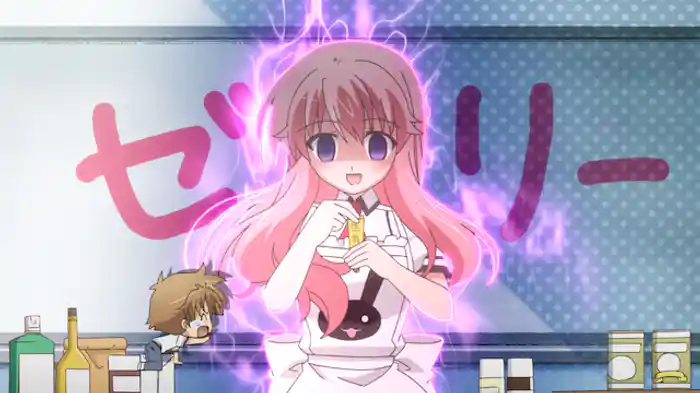 僕と恋路と恋愛術っ！