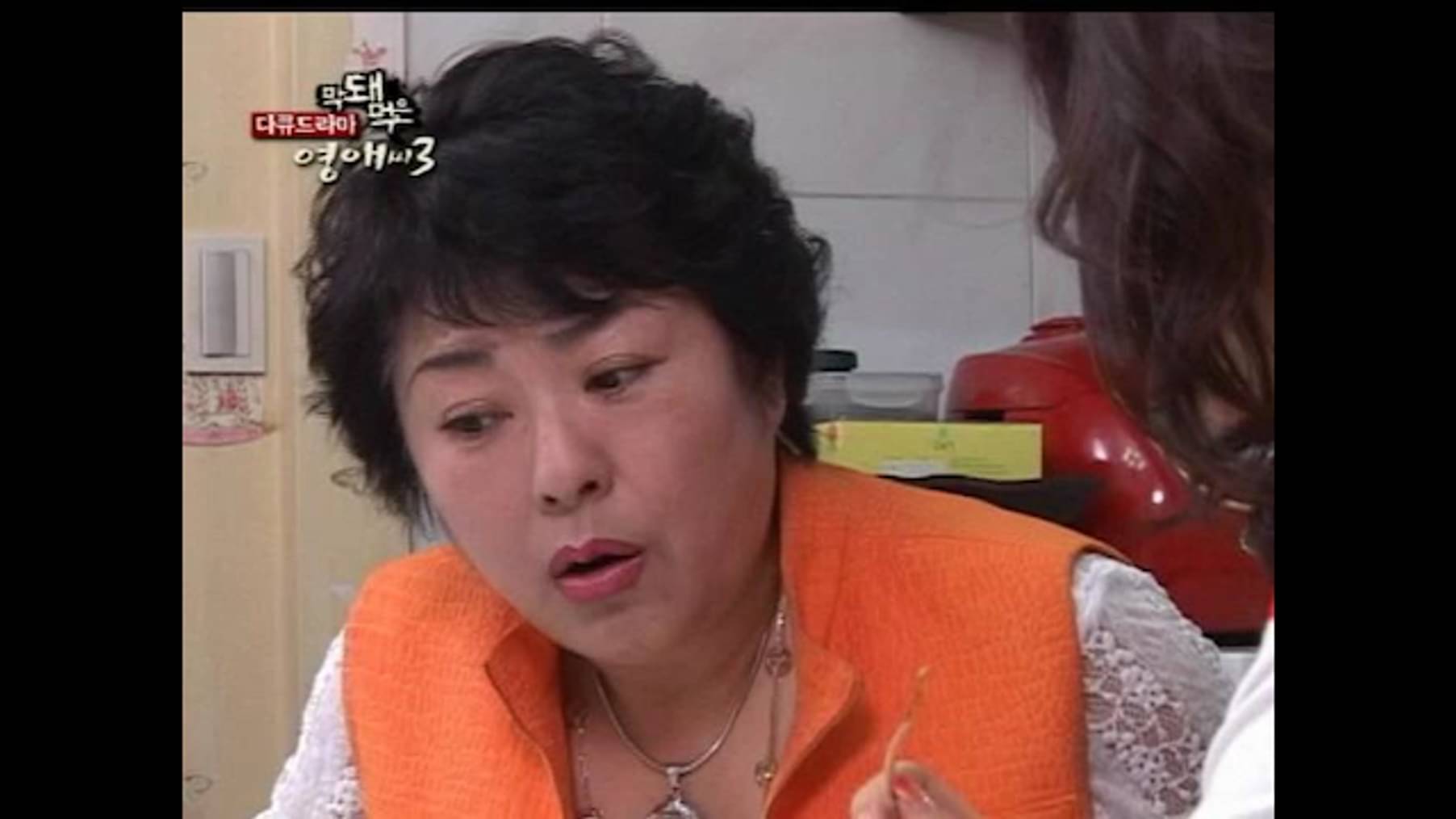 生意気なヨンエさん シーズン３ 第13話 韓流 アジア 08 の動画視聴 U Next 31日間無料トライアル