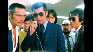 テレビ朝日「西部警察午前11時、爆破!　決定稿 106」 テレビ朝日「西部警察午前11時、爆破! 決定稿 106」 西部警察 第106話