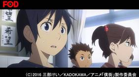 僕だけがいない街 アニメ 16 の動画視聴 U Next 31日間無料トライアル 僕だけがいない街 アニメ 16 の動画視聴 U Next 31日間無料トライアル