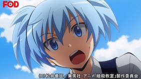 暗殺教室 第2期 7時間目 死神の時間 前編 アニメ 16 の動画視聴 U Next 31日間無料トライアル 暗殺教室 第2期 7時間目 死神の時間 前編 アニメ 16 の動画視聴 U Next 31日間無料トライアル