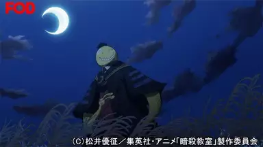 暗殺教室 第2期 15時間目 告白の時間 アニメ 16年 の動画視聴 あらすじ U Next 暗殺教室 第2期 15時間目 告白の時間 アニメ 16年 の動画視聴 あらすじ U Next