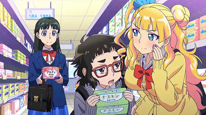 お嬢様って本当ですか？