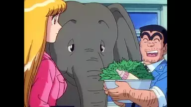 こちら葛飾区亀有公園前派出所 14 ゾウさんといっしょ アニメ 1996年 の動画視聴 あらすじ U Next こちら葛飾区亀有公園前派出所 14 ゾウさんといっしょ アニメ 1996年 の動画視聴 あらすじ U Next