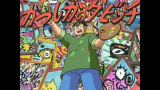 こちら葛飾区亀有公園前派出所 #275 檸檬の子育て奮闘記(アニメ / 1996